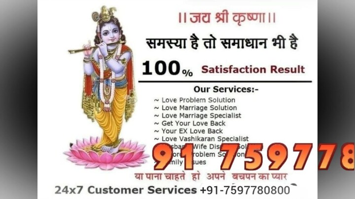 (uttarakhand)in% 91 7597780800 hUsbANd wIFe PROblEM SolUTion bAbA jI,In Kerala