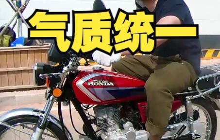 Some things are all about the vibe.