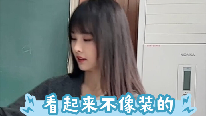 แท้จริงแล้วเป็นคนไร้ไหวพริบทางสังคม หรือแค่แกล้งทำกันแน่?