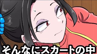 الاستماع باللغة اليابانية 618 (لحم مطبوخ)【المهارة في إعاقة الركلة الدوارة لرؤية تحت التنورة】