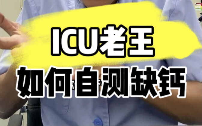 Dokter ICU Langsung Ajari Cara Cek Sendiri Apakah Kamu Kekurangan Kalsium