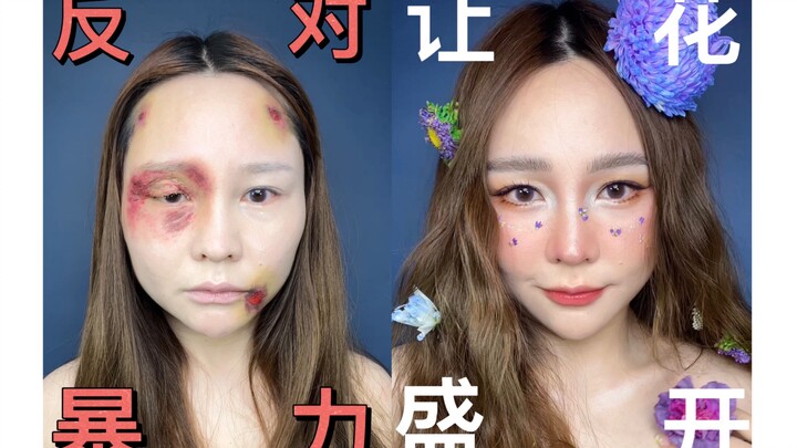 “هم يرتكبون الشر ثم ينسون، أما أنا فأعاني للأبد”.. صوتٌ من أجل النساء ضد العنف