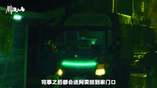 每个人都是脏水里挣扎求存的鱼，虽然贫穷也可以活下去