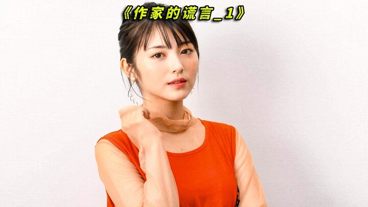 لم أرَ من قبل رجلاً ماكرًا إلى هذا الحد.