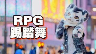 香港街头穿兽装跳RPG！！？？