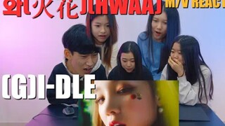 韩国多人观看(G)I-DLE《火花(HWAA)》MV的reaction反应视频