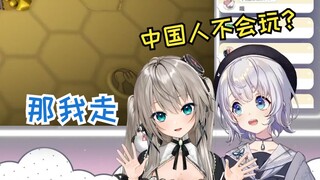 [Shizuku/Xiaorou] Don’t know how to fight landlords? are you Chinese?