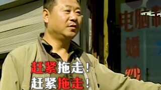 《 艮 人 拖 车 》