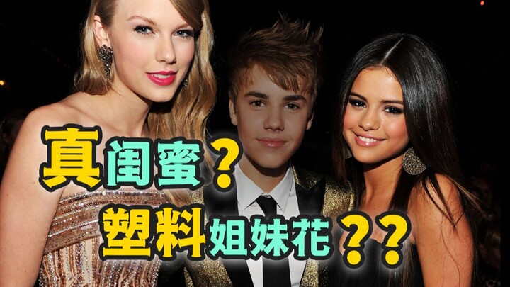 【霉霉&傻脸】你若动我天堂，我必撕你婆娘，动我可以，动我姐妹不行！