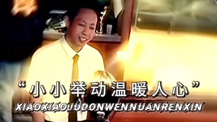 From now on, this store has gained a permanent NPC.