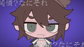 【第五人格/囚徒/描改MEME】混沌ブギ