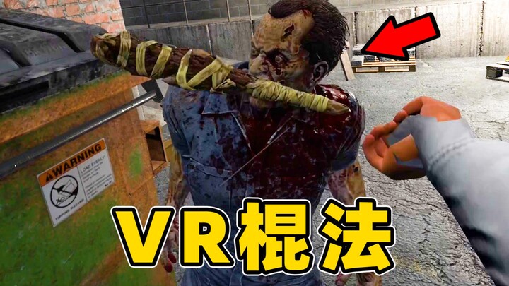 VR Experience of “7 Days to Die” — This Is What Real Zombie Survival Gameplay Feels Like!