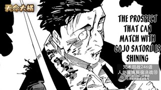[Jujutsu Episode 246] Save Fushiguro, kill Sukuna, another person who can rival Gojo Satoru awakens