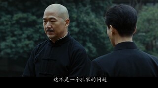 The Kuomintang’s corruption is ingrained!