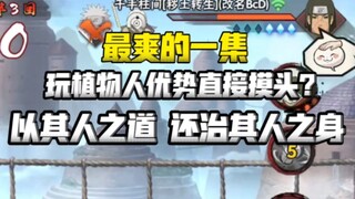 "You like to mock, huh? It doesn't feel good getting slapped in the face, does it?"