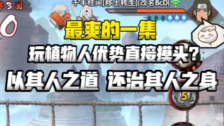 "تحب السخرية، أليس كذلك؟ لا يُشعرك ذلك بالراحة عندما تصطدم بواقع الأمر، أليس كذلك؟"