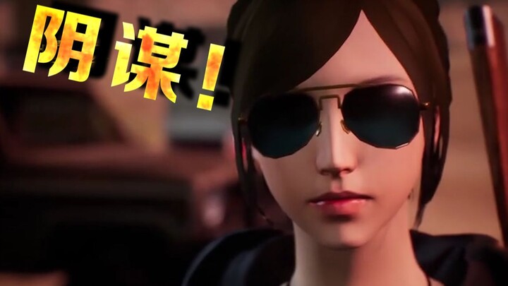 Sao trong PUBG Mobile lại có nhiều kẻ phản bội thế! [Giải mã #4]