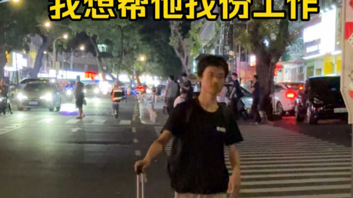 Ternyata cari kerja itu susah banget buat mereka.