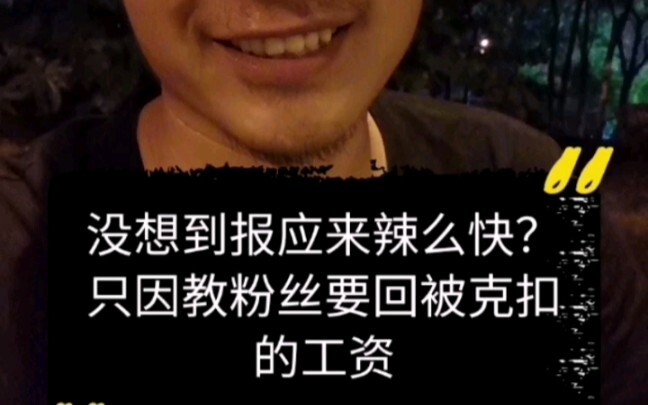 Tak disangka balasan datang begitu cepat? Hanya karena mengajari para penggemar untuk menuntut kemba