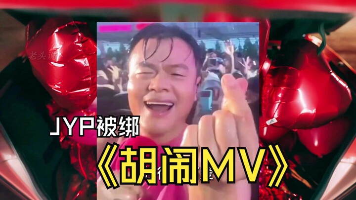 Silly MV Series: JYP Held Captive