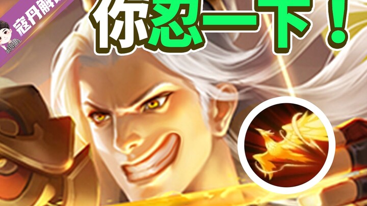 Khoảnh khắc Show Dan: Con chim của Hậu Nghệ to lắm! Em chịu khó một chút nhé~