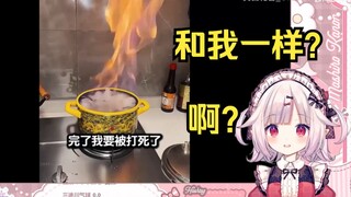 لم تتمكن لوليتا اليابانية من التمسك بنفسها بعد مشاهدة فيلم "The Greatest Cook" وقيل أن هذا الفيلم هو