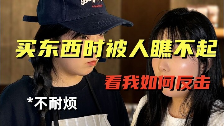 Scan-to-Order: Who Really Benefits?