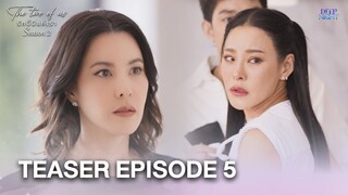 The Two of Us Season 2 | Teaser Episode 5