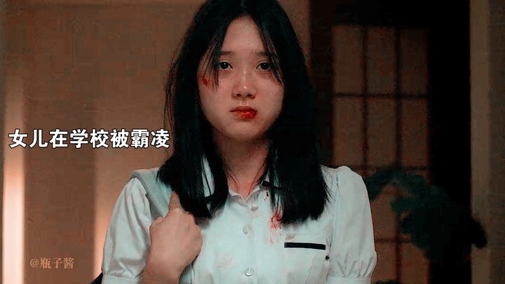 Putri saya diganggu di sekolah, ibunya malah didiagnosis mengidap gangguan jiwa!
