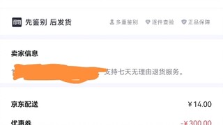 基本是原价到手的迪迦真骨雕