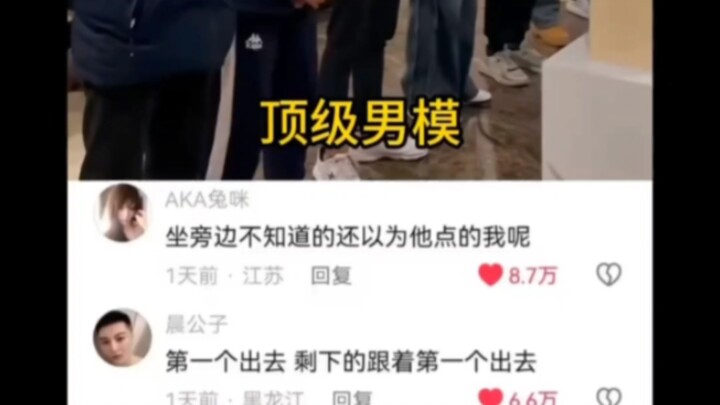 顾客：我记得我点的是牛郎不是牛杂啊？