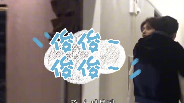 “Junjun”!! Lúc nhìn thấy thì thực sự bị Min-gyu làm cho cười chết mất, hahaha