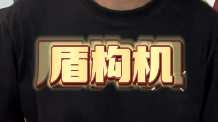 กระต่าย: จากเครื่องขุดอุโมงค์ไปจนถึงเครื่องลิโธกราฟี