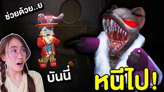 ถ้าเจอ เจ้าหนูผีสุดหลอน ในบ้านร้างหนีไปให้ไวที่สุด !! Blockman go | Mind&Nat