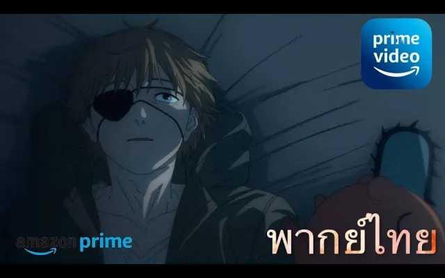 Chainsaw Man ตอนที่ 1 (พากย์ไทย)