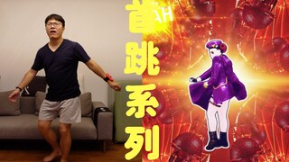 تحدي UP منطقة الألعاب لأول مرة لنسخة Extreme من "Kill this love"~~~ لن أبالي بفقدان ماء الوجه!!! [Ju