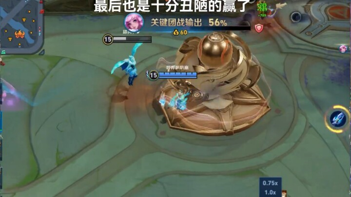 瑶妹逆天BUG！全局无敌 你们会卡瑶无敌吗？