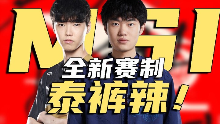 [Xem trước MSI] MSI khốc liệt nhất lịch sử sắp diễn ra! Phân tích bản cập nhật: Đội nào sẽ hưởng lợi