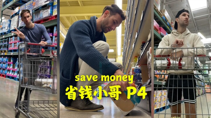 The Shopping Rules of the Frugal Guy 💰💰💰