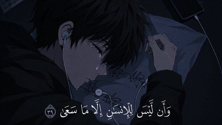 # أرح أذنيك وقلبك بالقرآن الكريم 🫀🎧 - سورة إبراهيم | تلاوة خاشعة بصوت إسلام صبحي 🥺❤️ | ISLAM SOBH