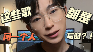 You may not know me, but you must have heard the songs I wrote. I am the musician Liu Yanjia. I am h