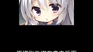 合体