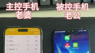 微信能同步看到别人的聊天信息吗?-微信：6435148-别人手机号就能查找详细位置