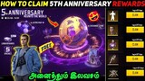 5TH ANNIVERSARY EVENT FREE FIRE DETAILS | HOW TO CLAIM 5TH ANNIVERSARY ALL FREE REWARDS TAMIL