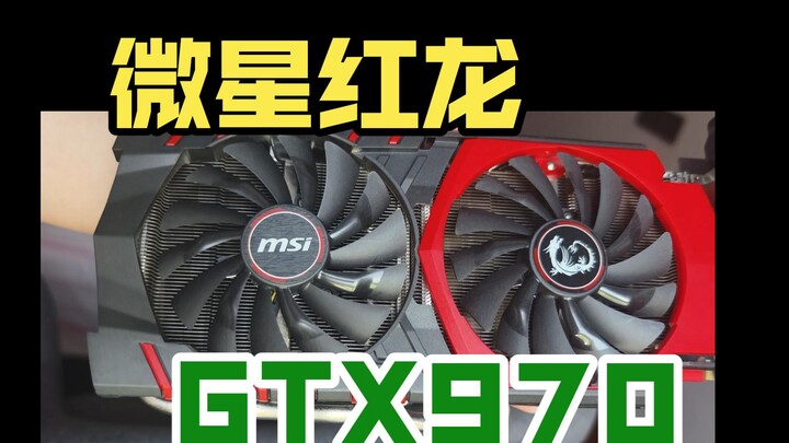 Pembersihan debu dan penggantian thermal paste kartu grafis MSI Red Dragon GTX 970