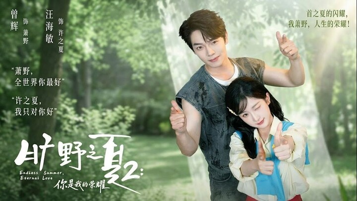 [Sub Indo] Zeng Hui (曾辉) & Wang Haimin (汪海敏) | Season 2