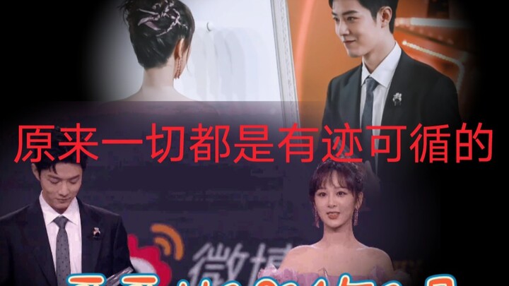 اتضح أن كل شيء له دلائل يمكن اتباعها! هذا الفيديو يحتاج منكم التأمل به بعناية وهدوء!! #شياو تشان#يان