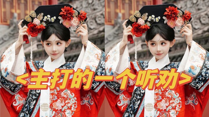 Chủ đề chính là hãy nghe lời khuyên, lần này thì sao nhỉ?