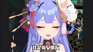 我 是 你 女 朋 友