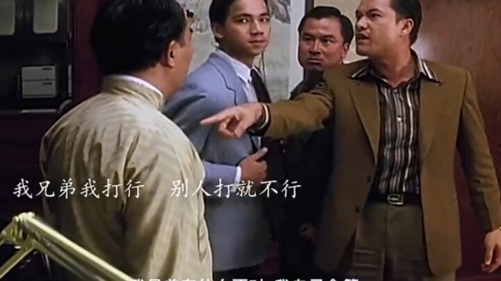 Po Ho is smart, lucky, and bold—yet he’s far too overconfident. Once he’s踏上 this path, there’s no tu